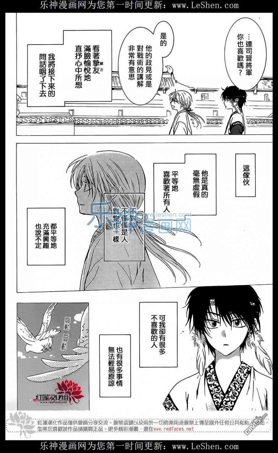 第125话