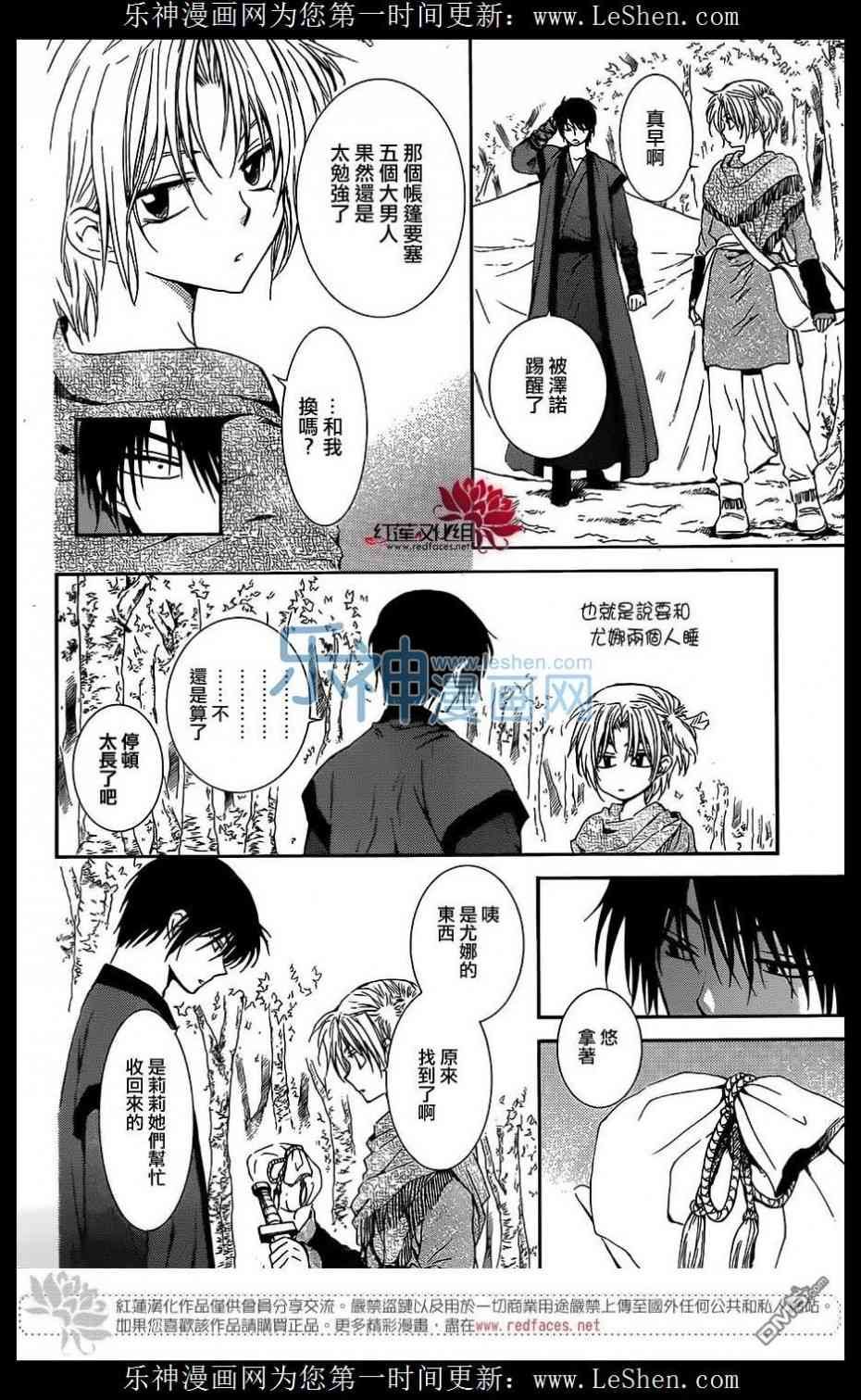 第125话