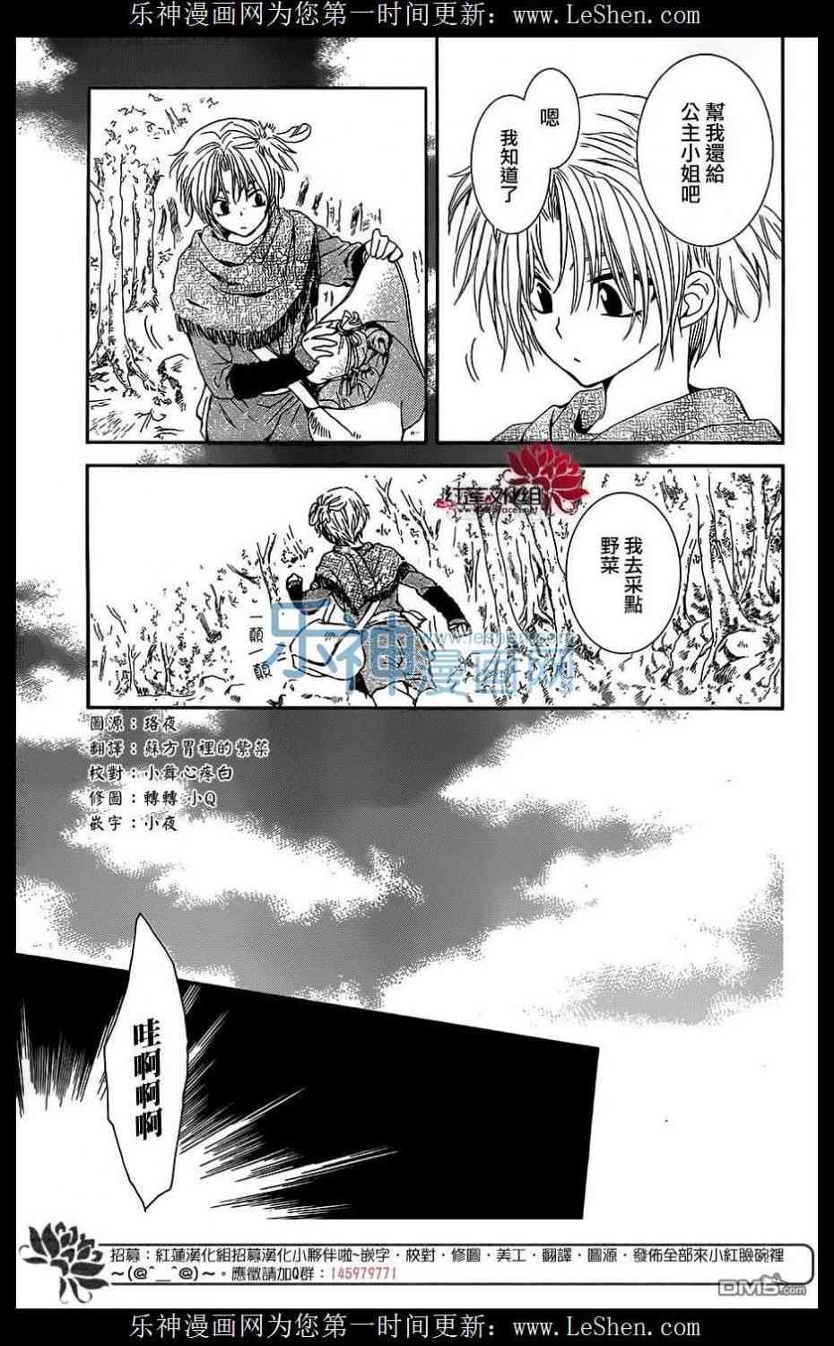 第125话