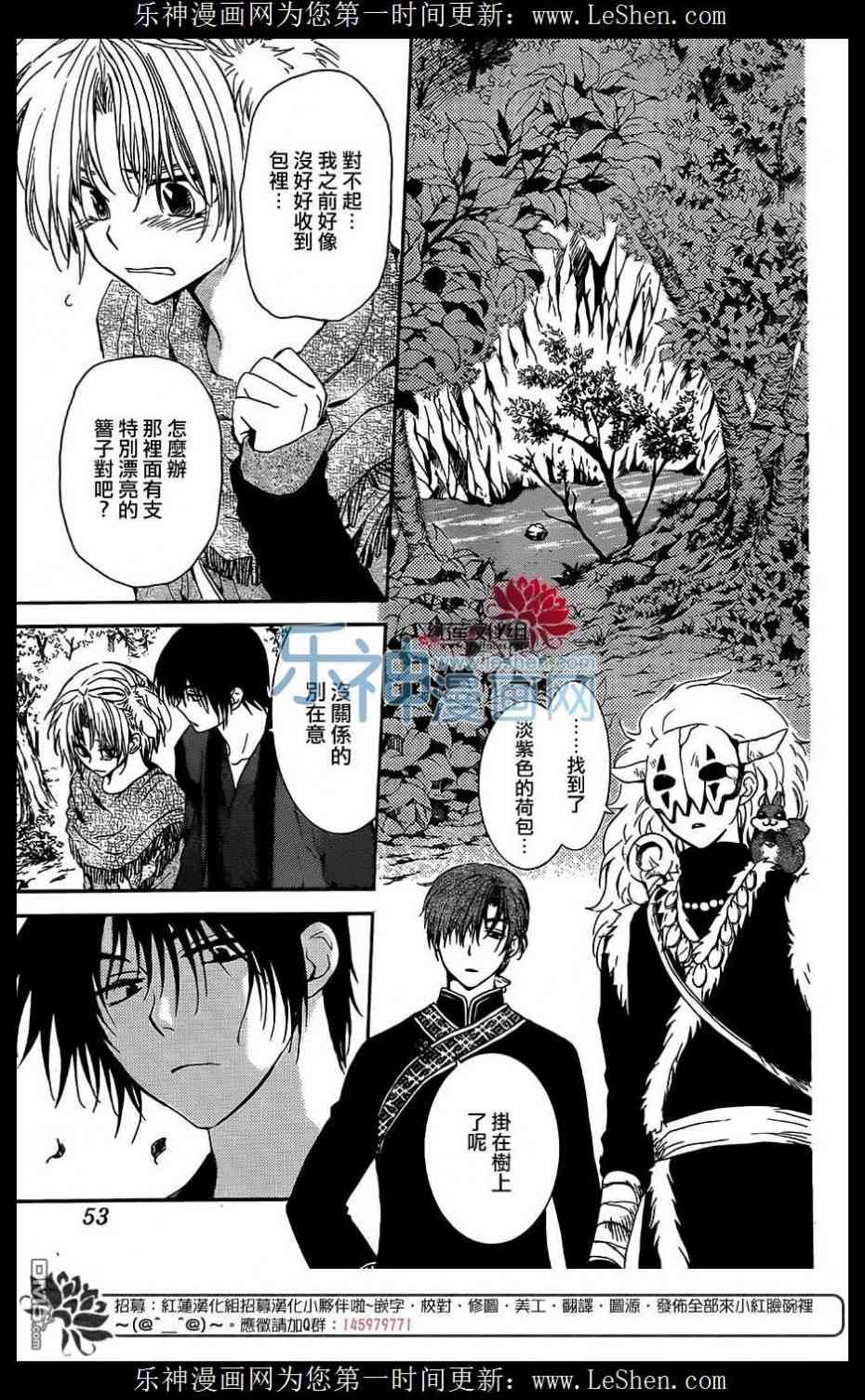 第125话