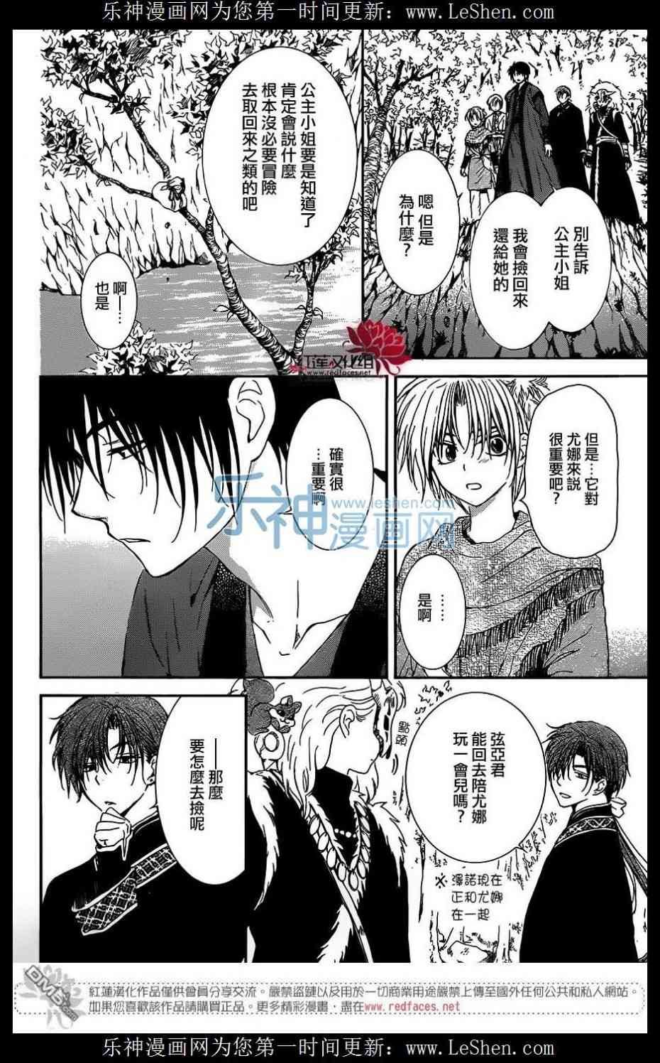 第125话