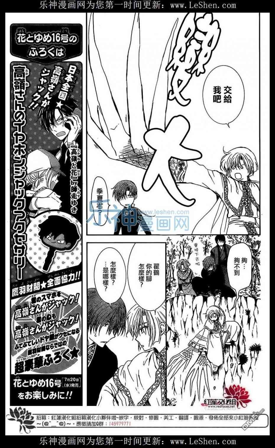 第125话