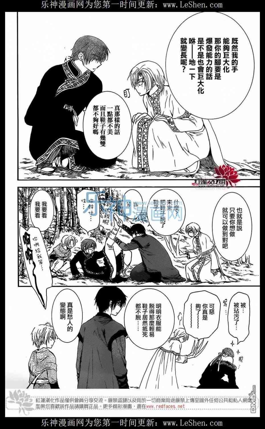 第125话
