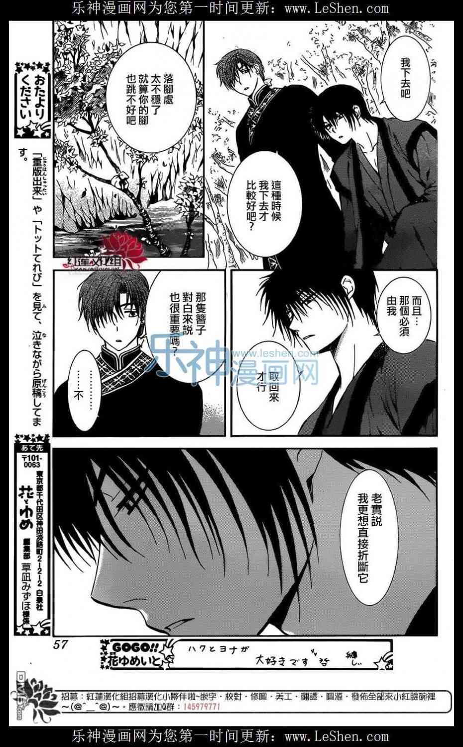 第125话