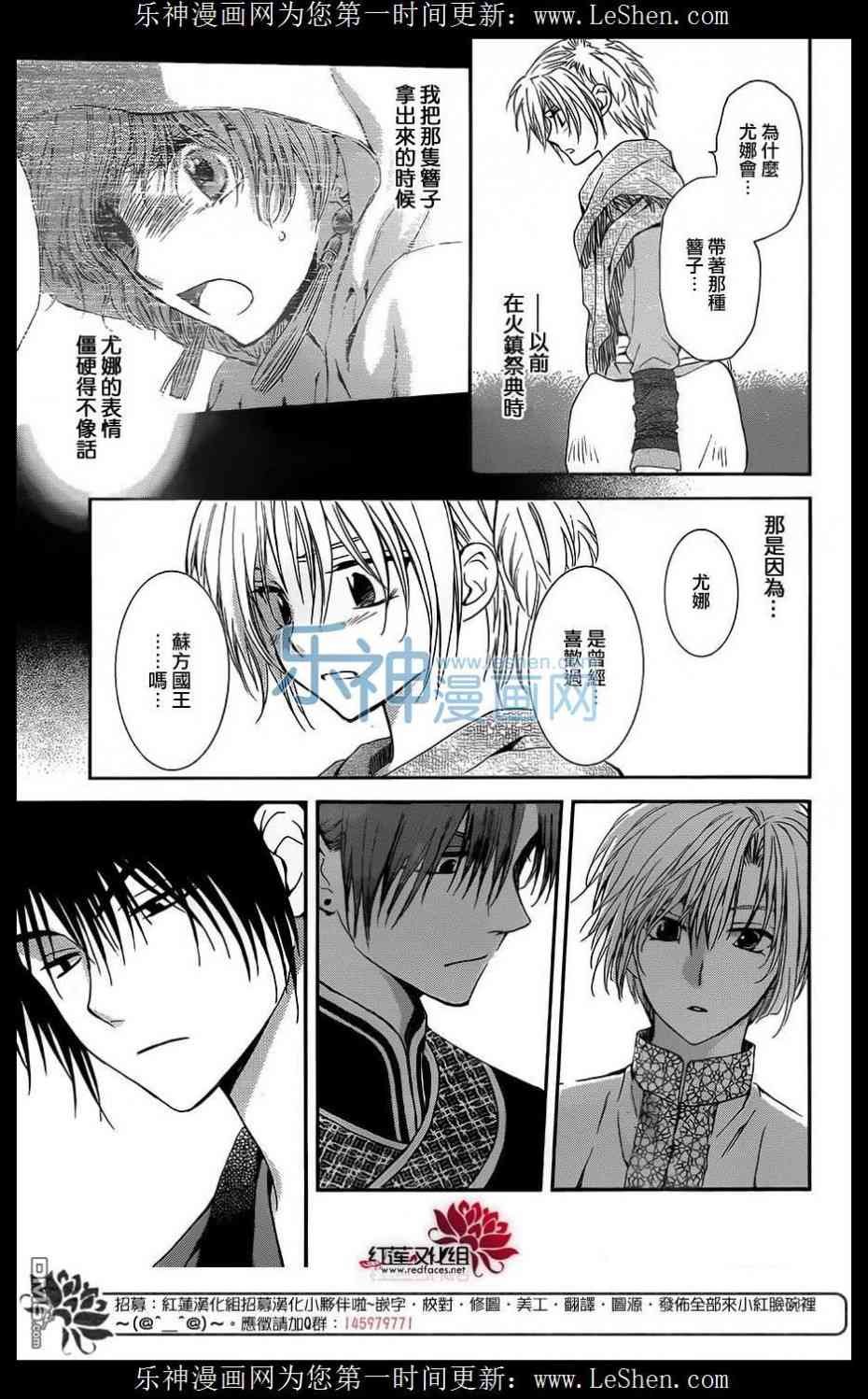 第125话