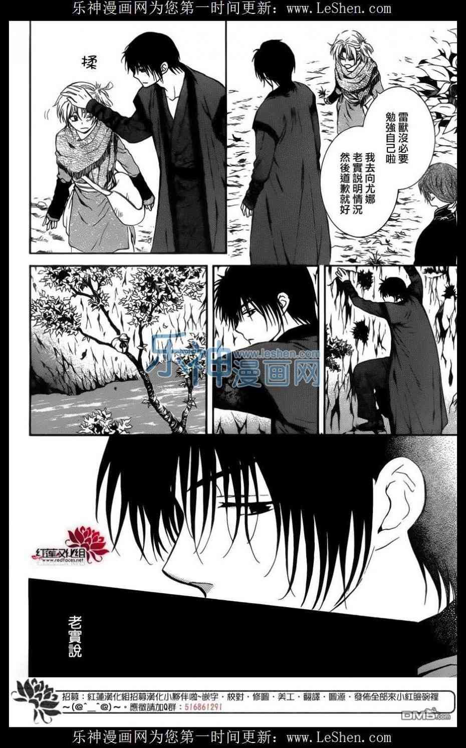 第125话