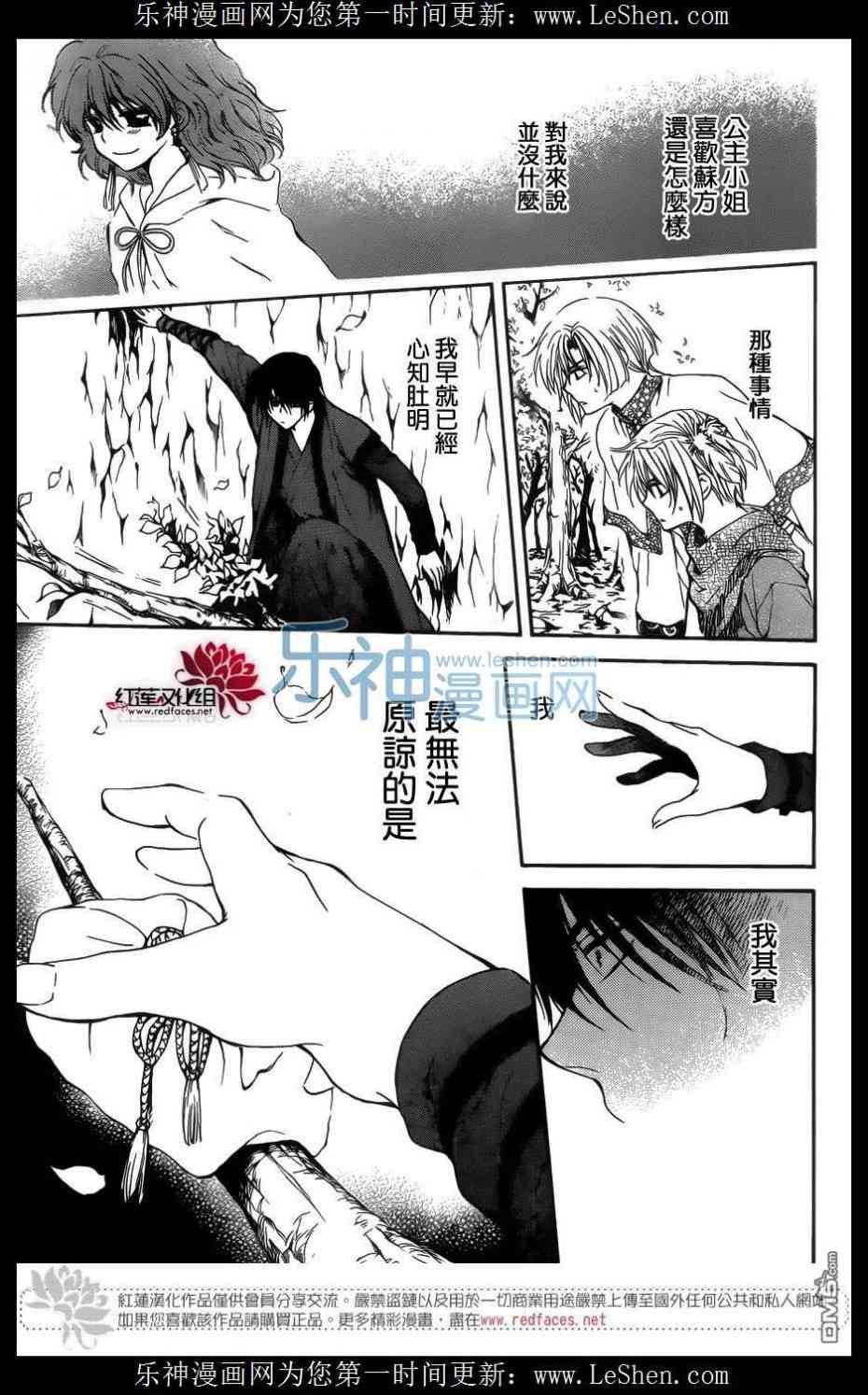 第125话