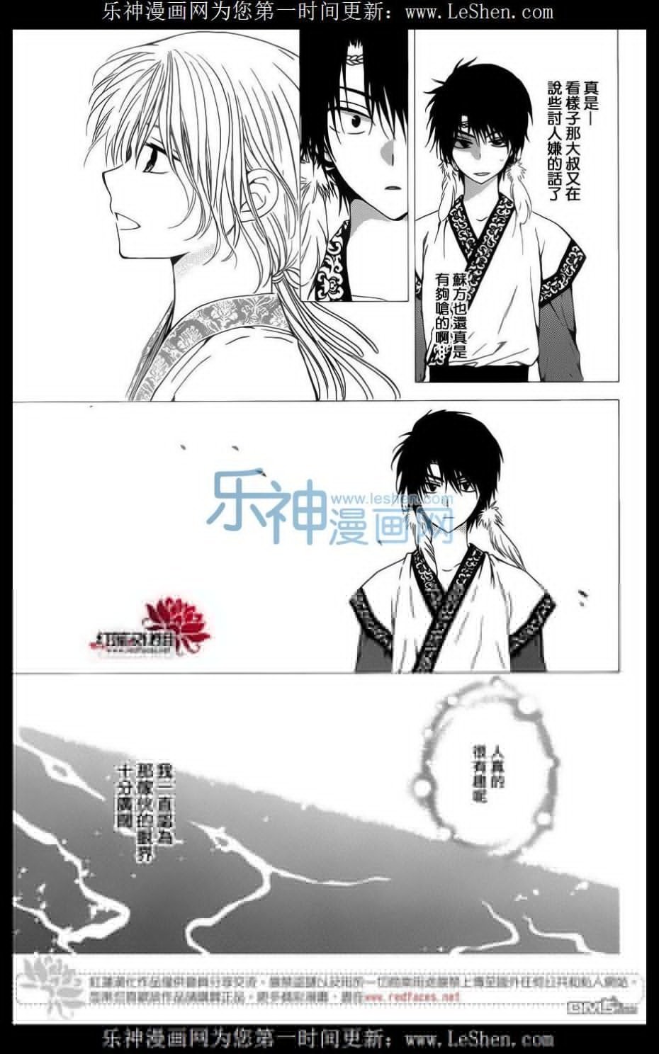 第125话