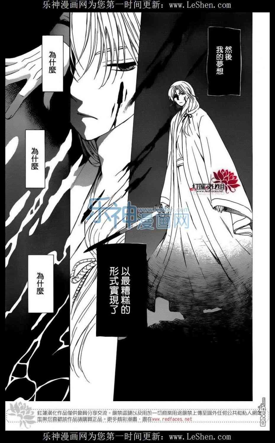 第125话
