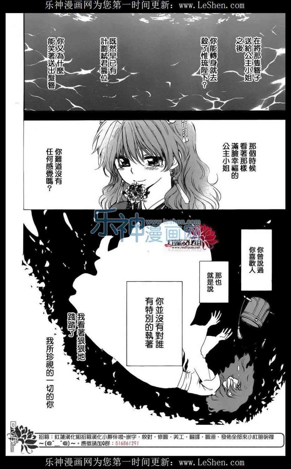 第125话
