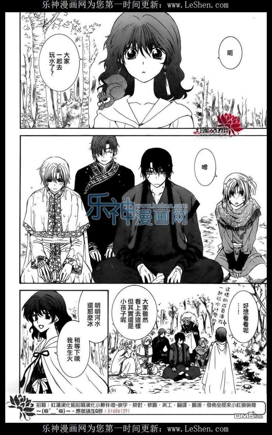 第125话