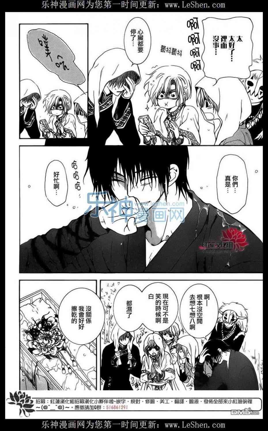 第125话