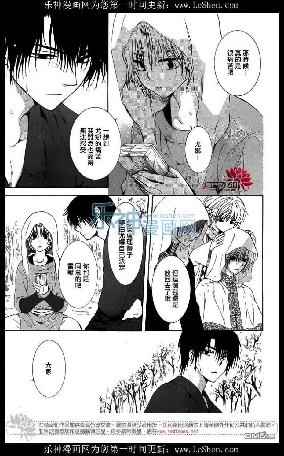 第125话