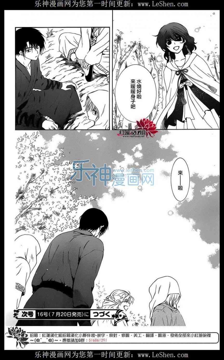 第125话