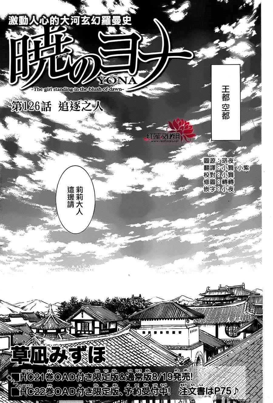 第126话