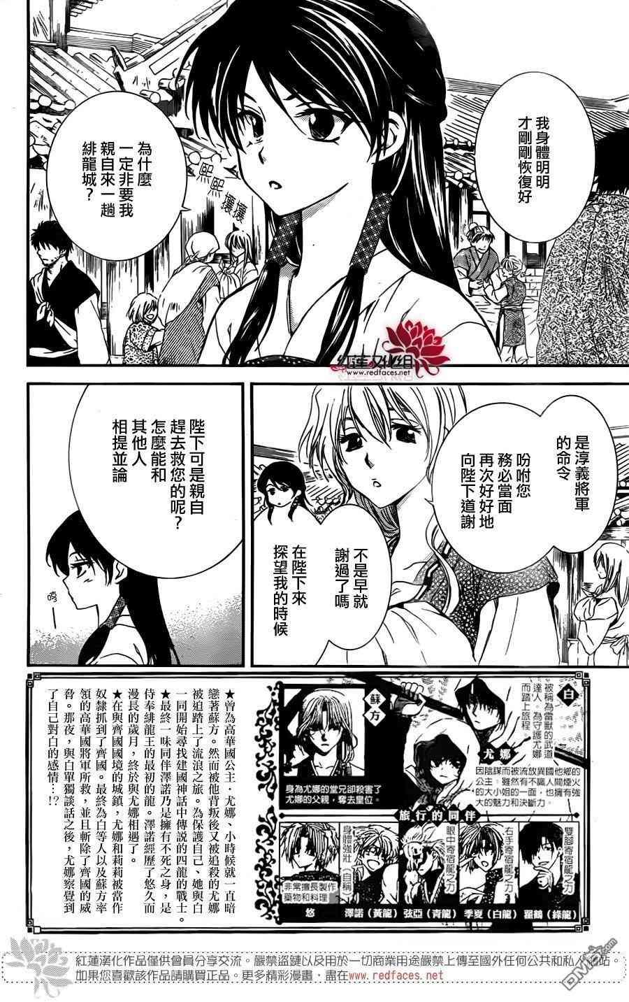 第126话