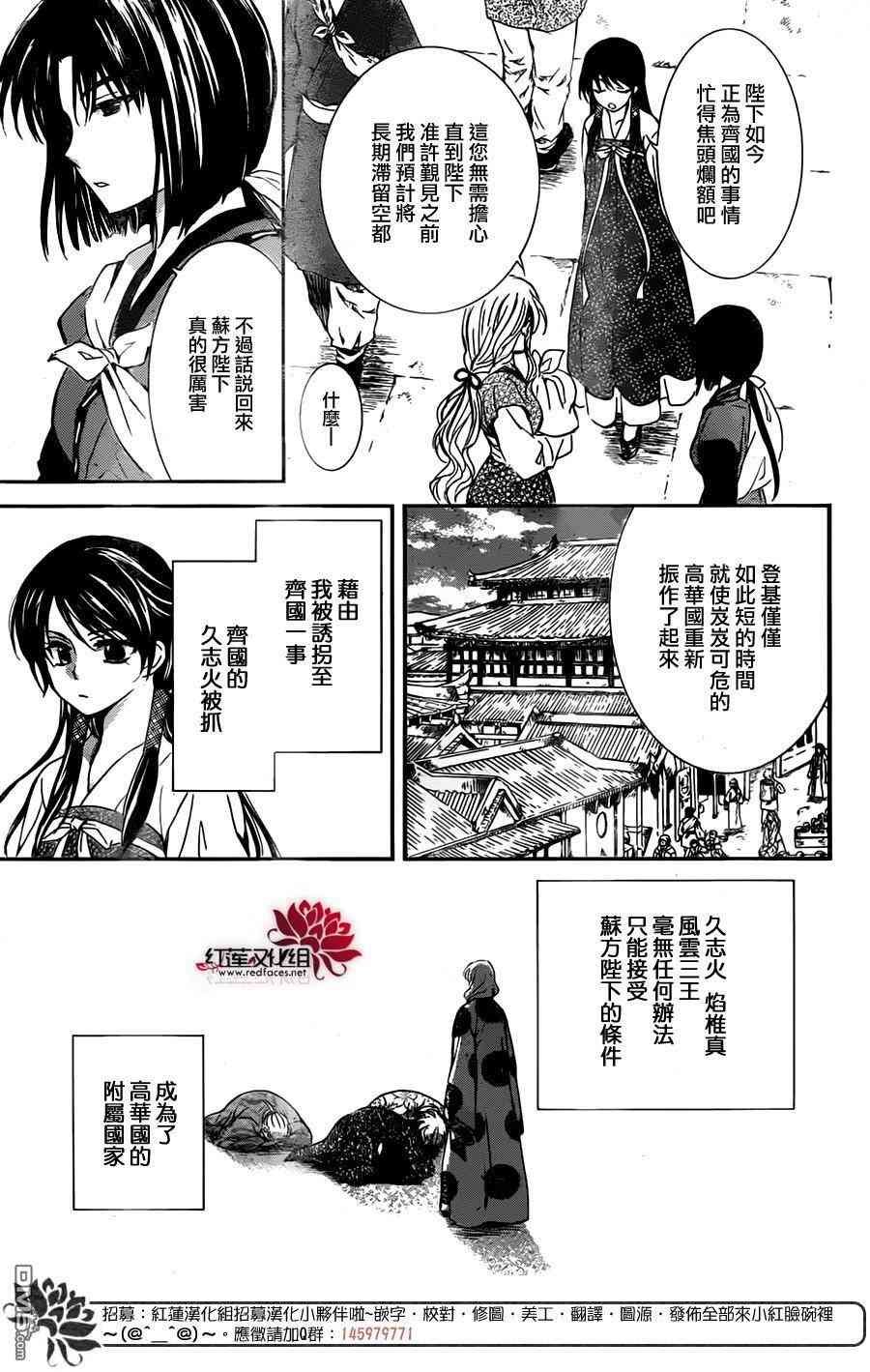 第126话
