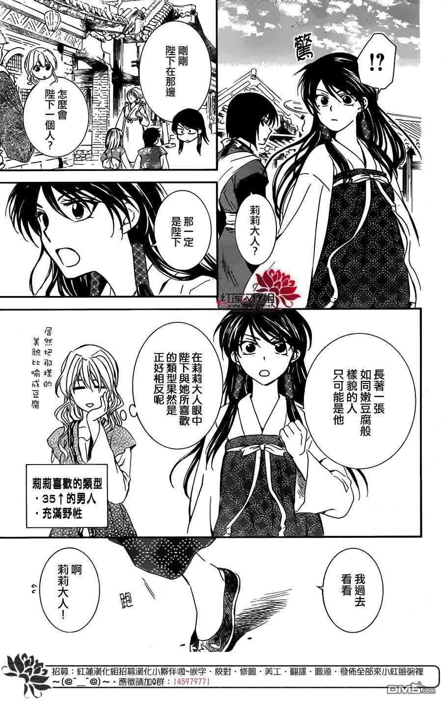第126话