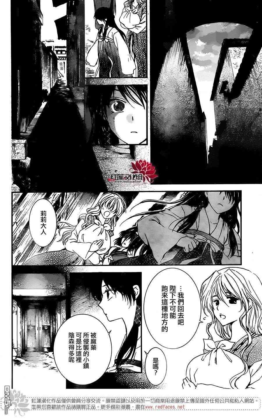 第126话