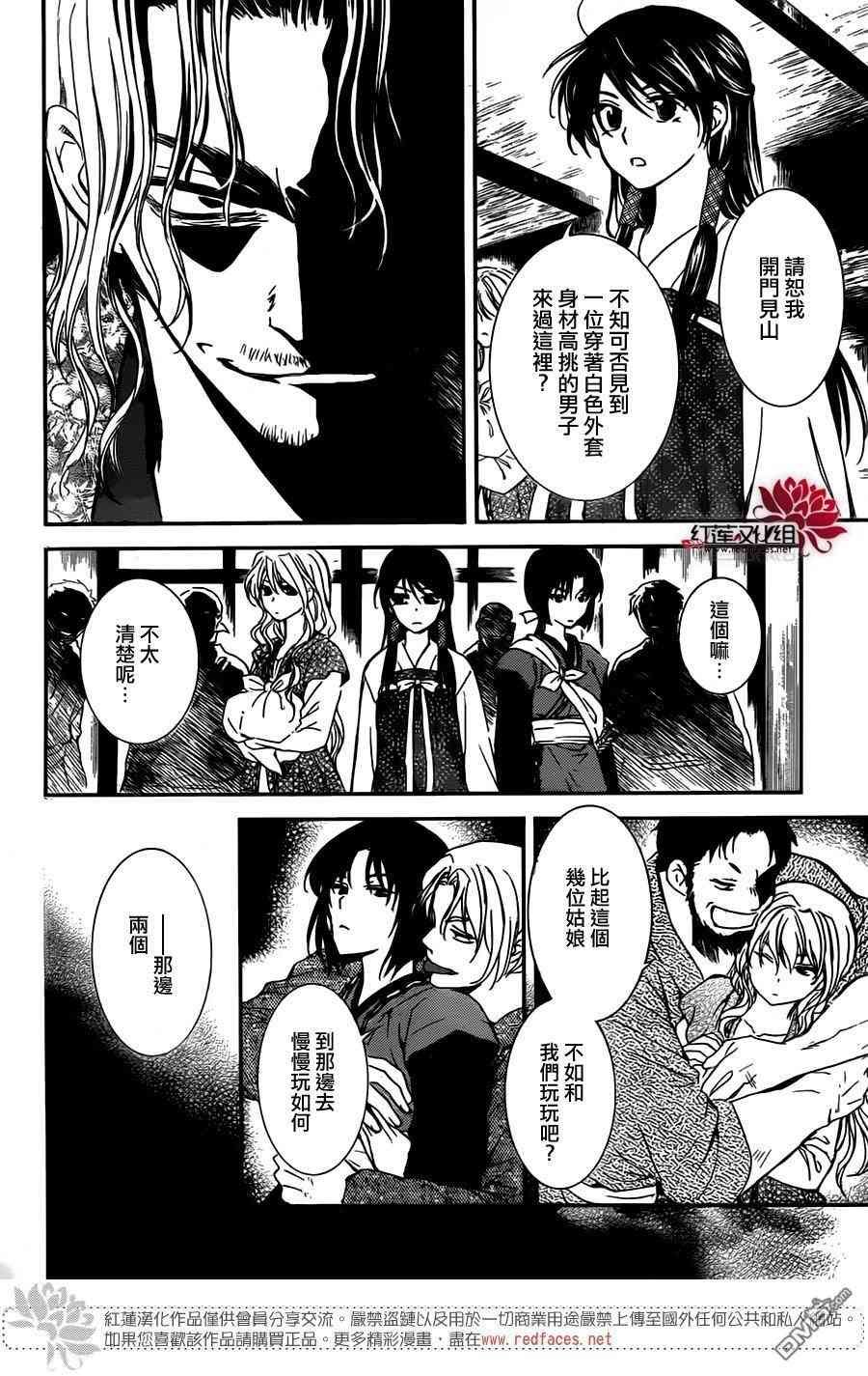 第126话