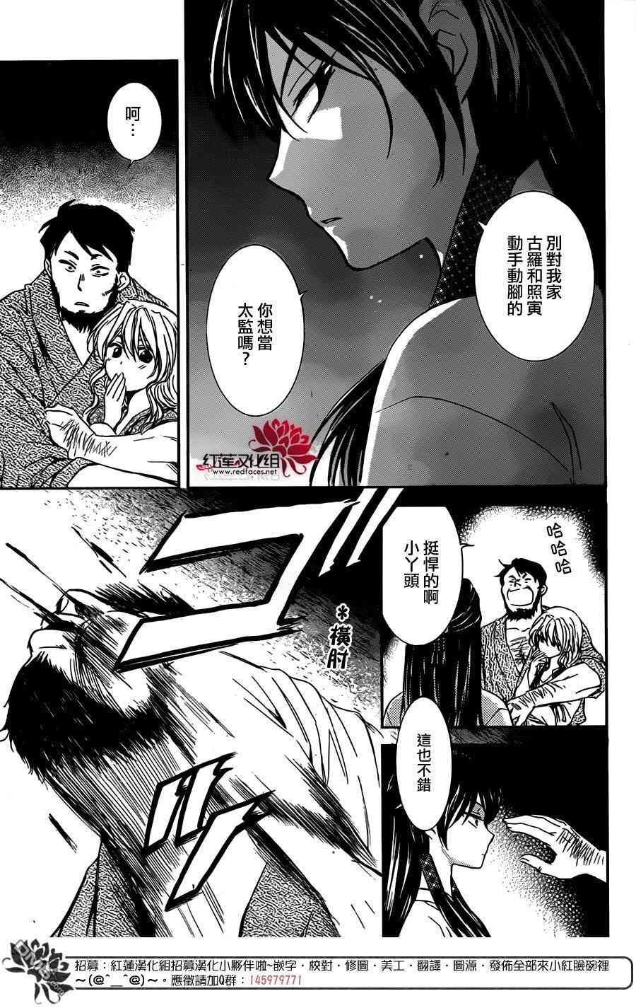 第126话