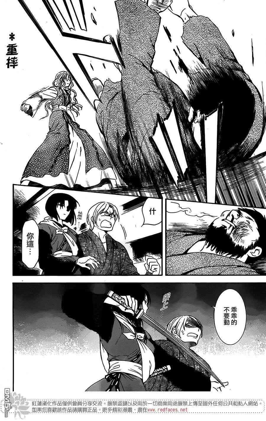 第126话