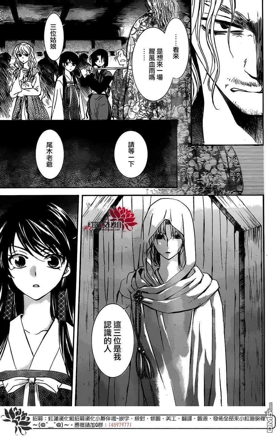 第126话