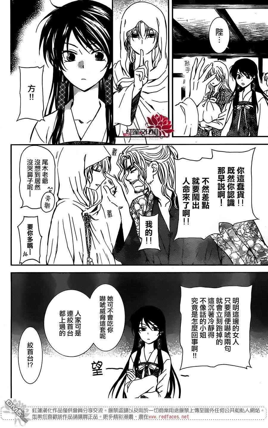 第126话