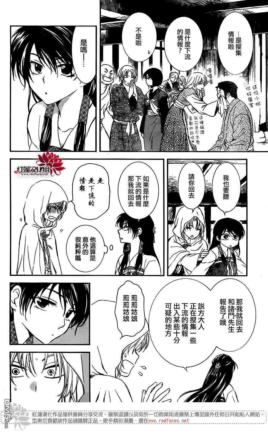 第126话