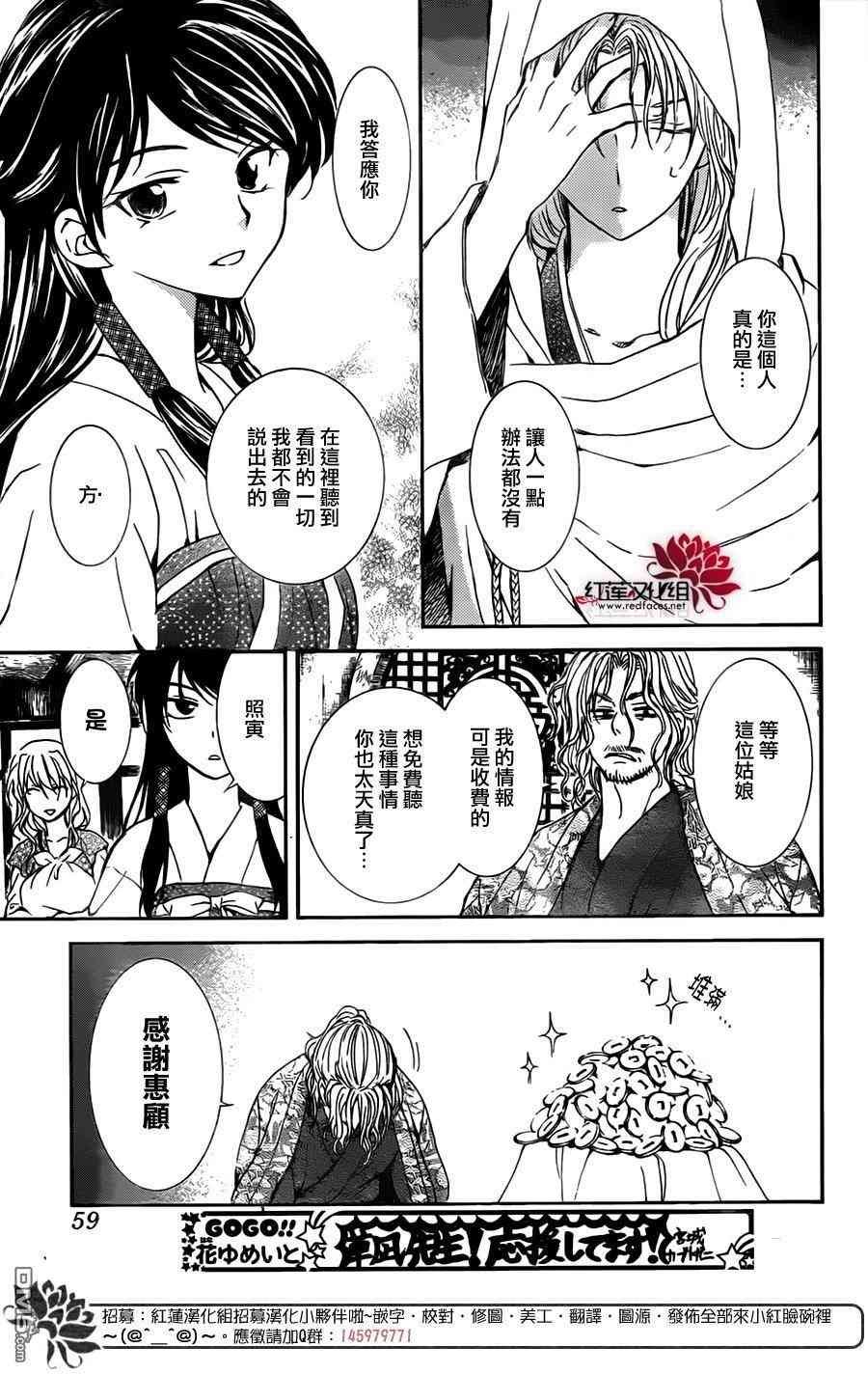 第126话