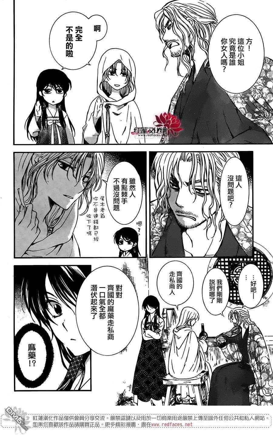第126话
