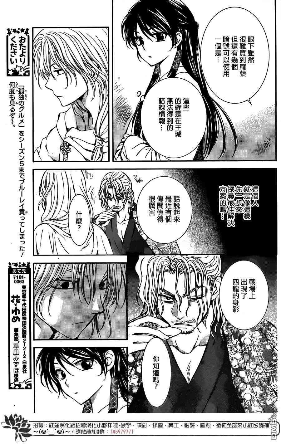 第126话