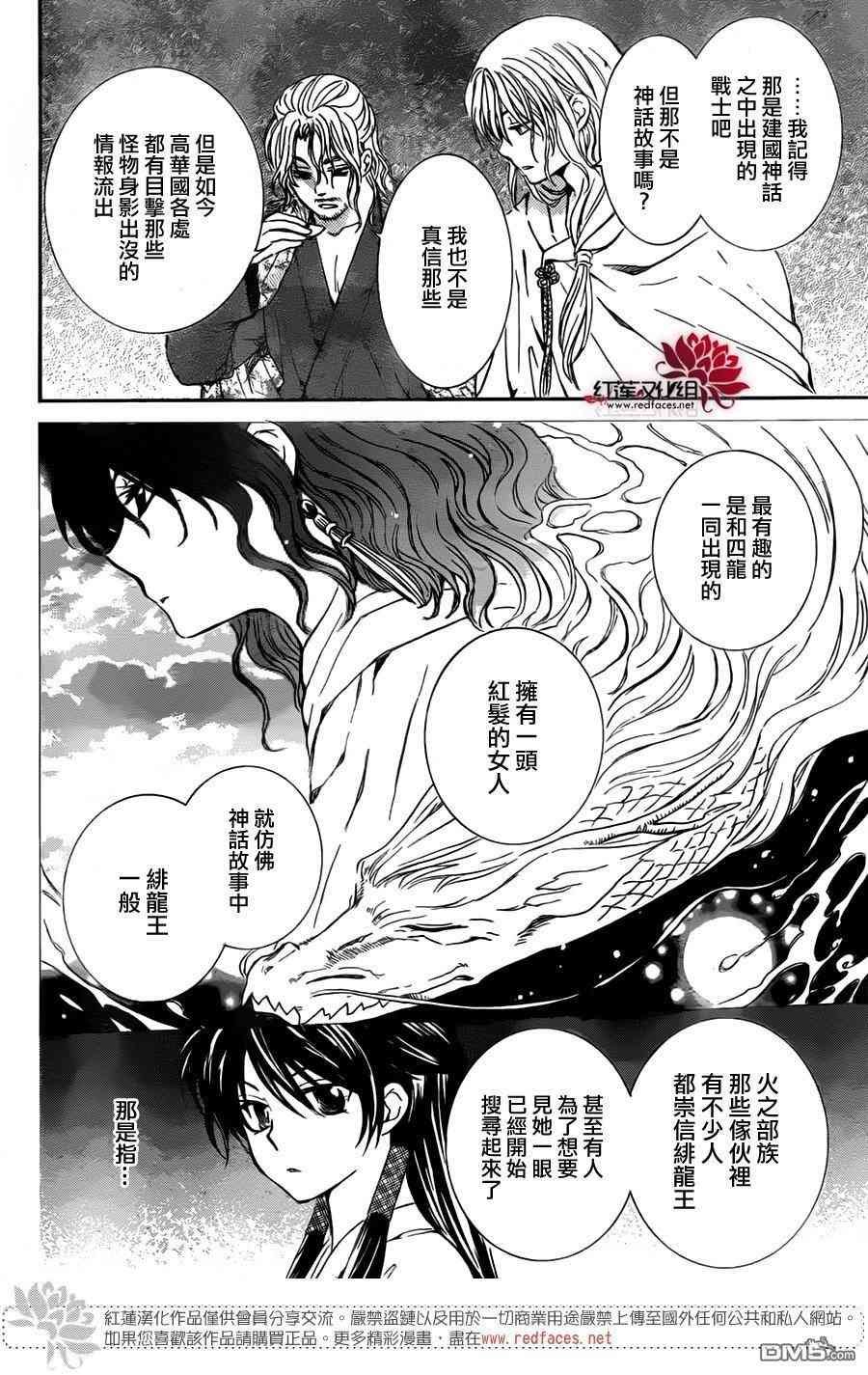 第126话