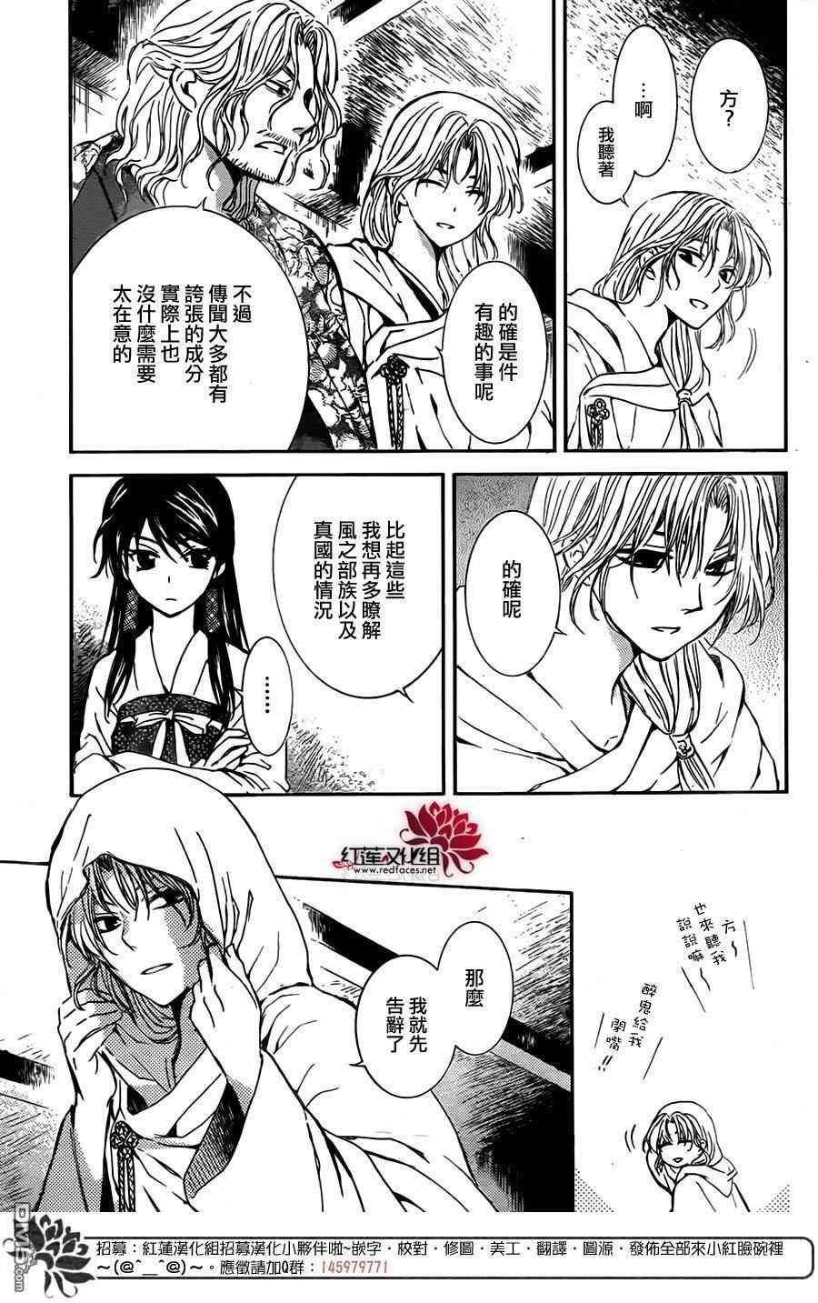第126话