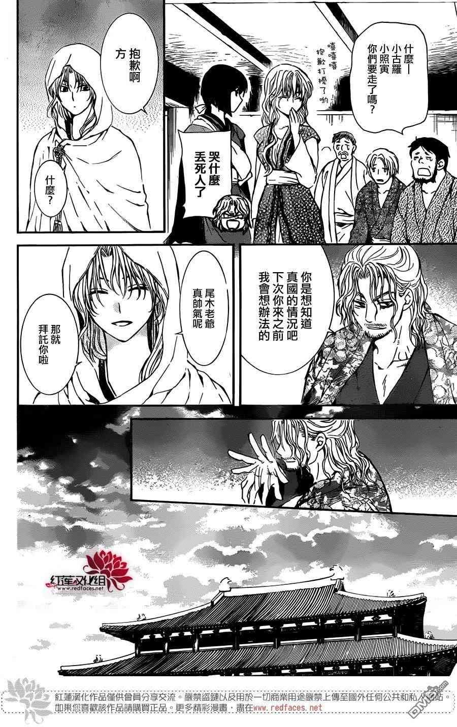 第126话