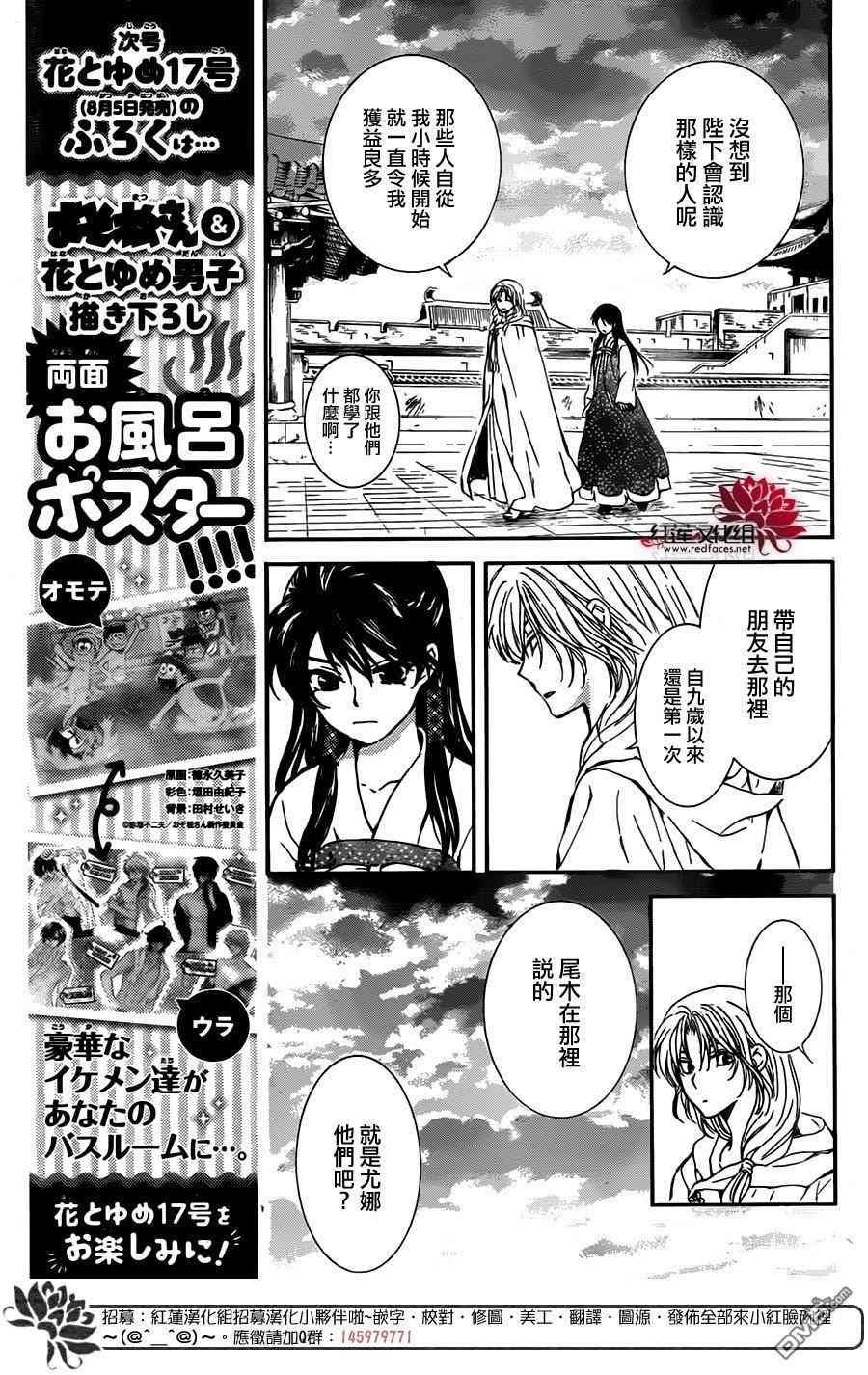 第126话