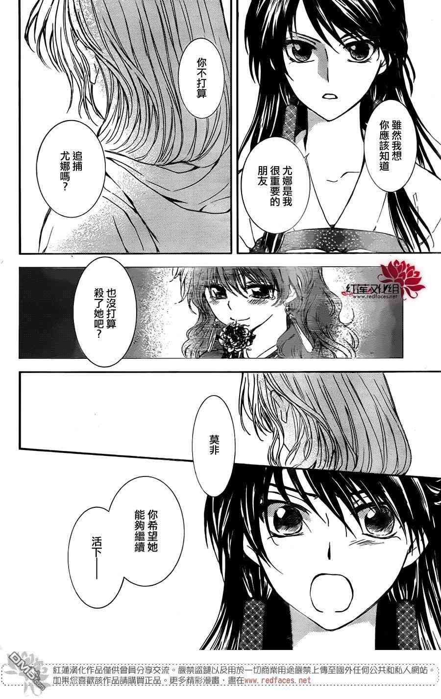 第126话