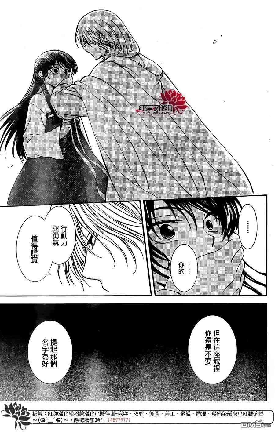 第126话