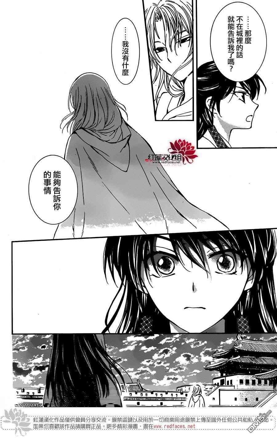 第126话