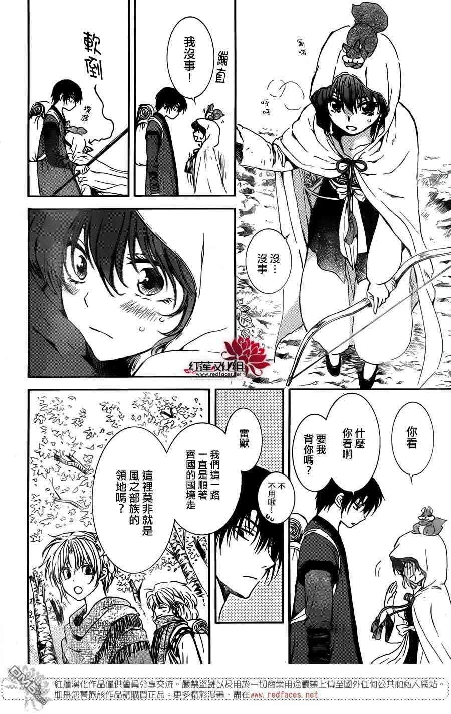 第126话