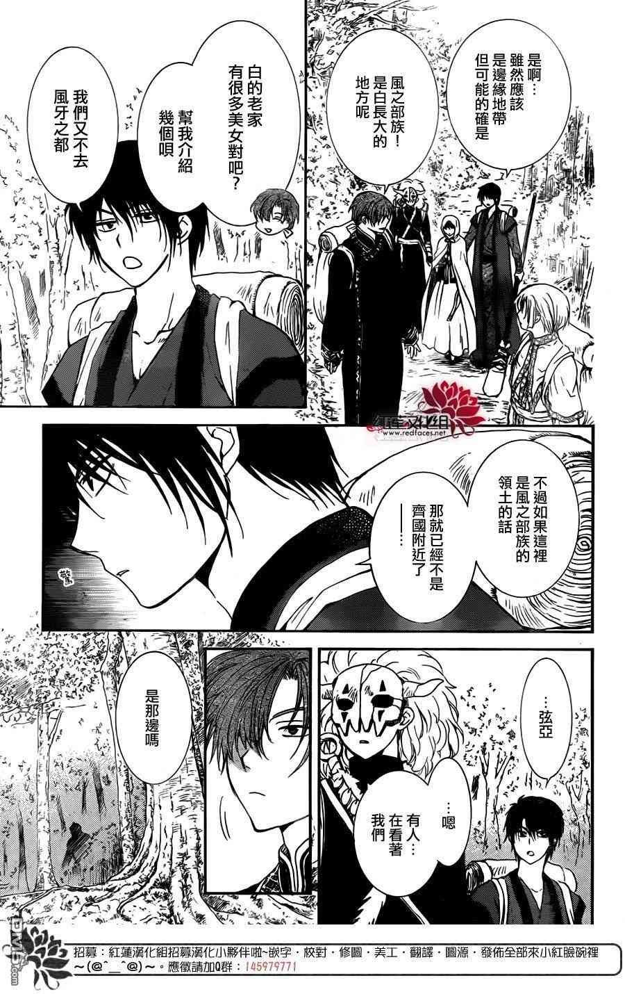 第126话