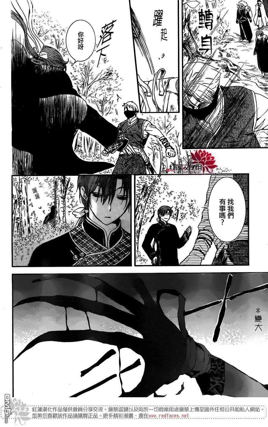 第126话