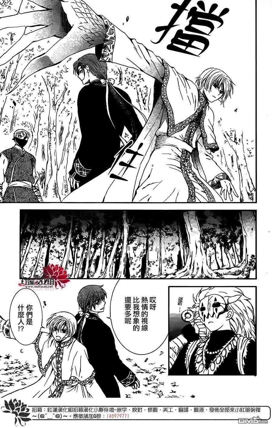 第126话