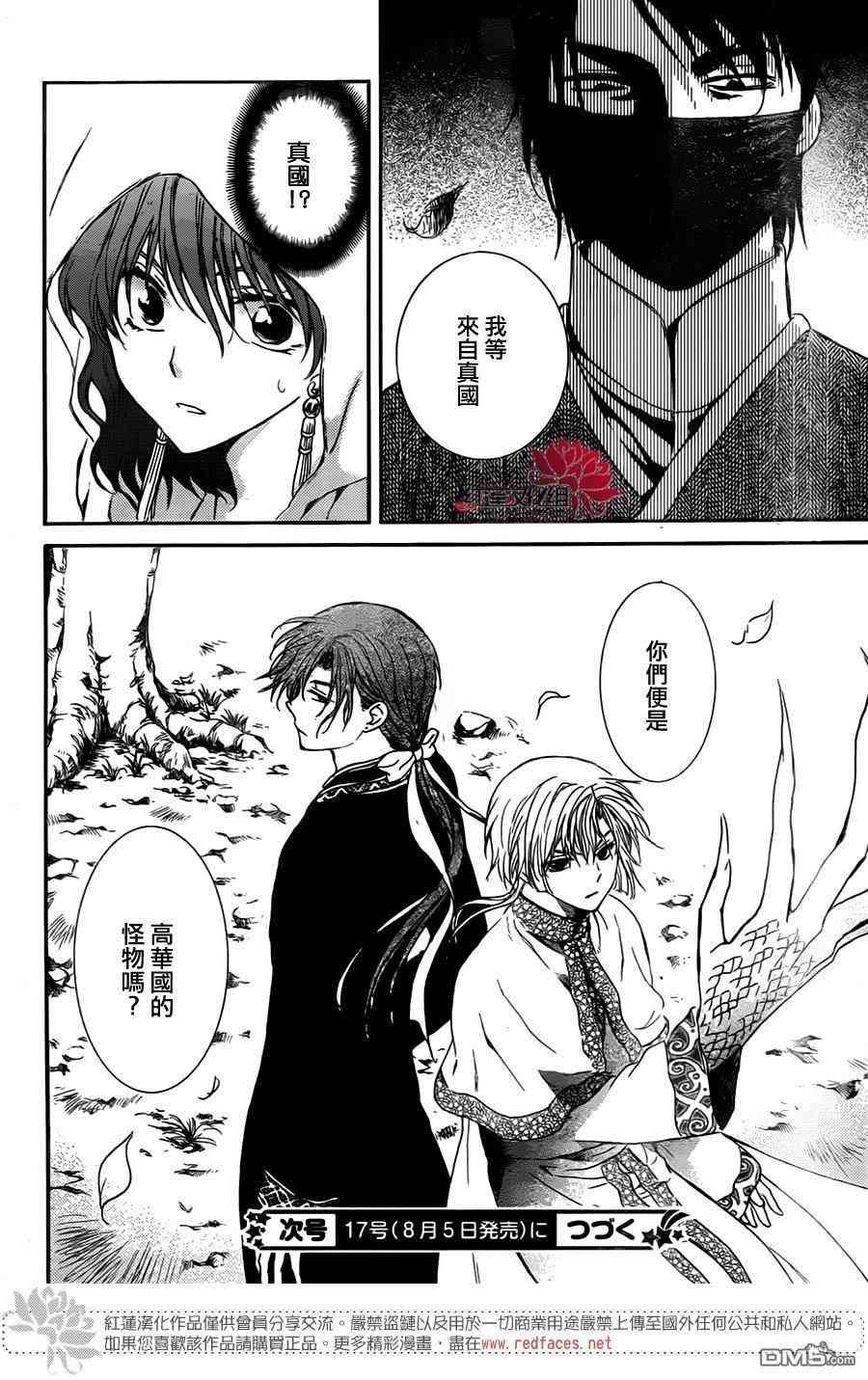 第126话
