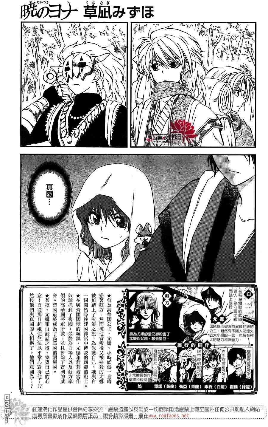 第127话