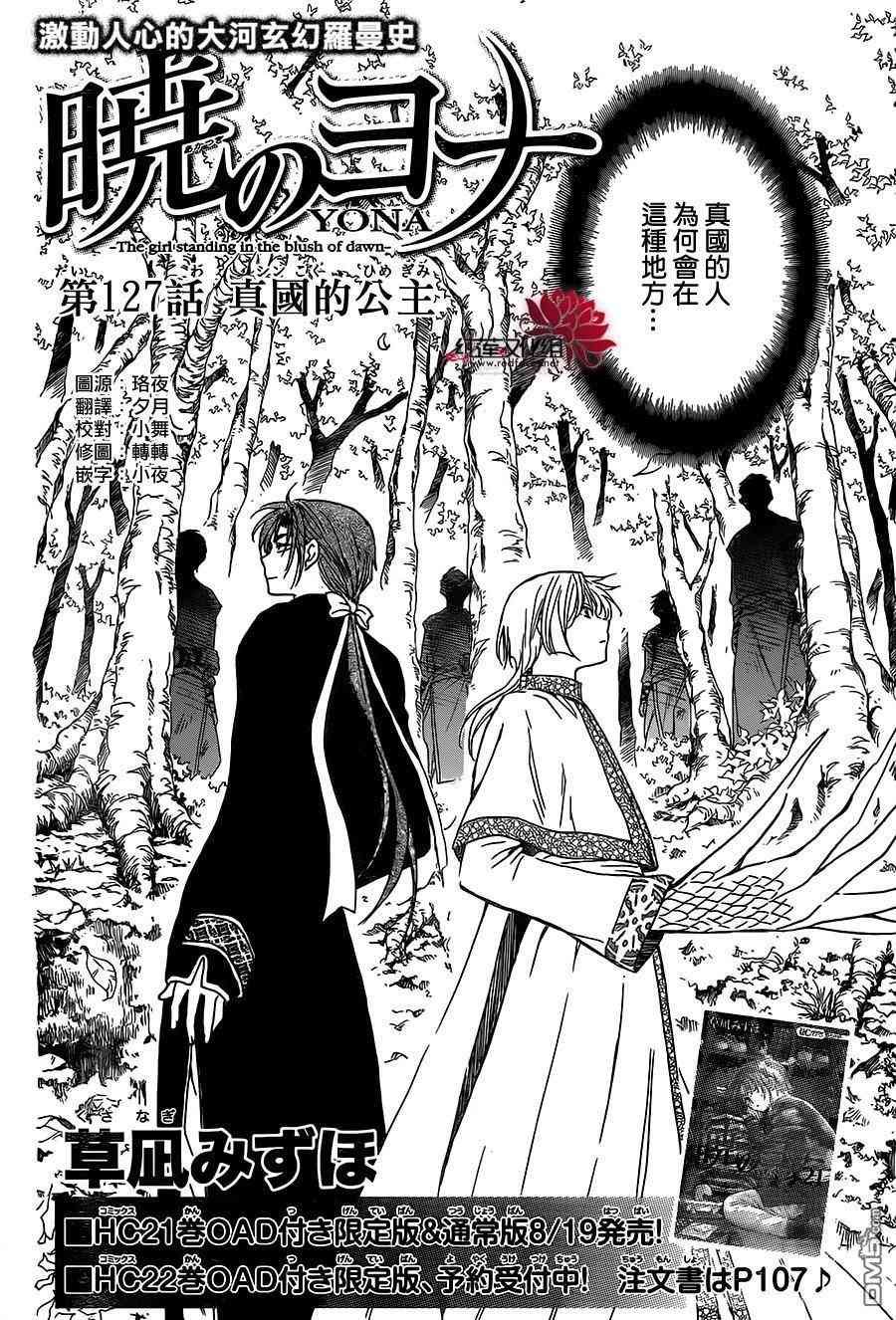第127话