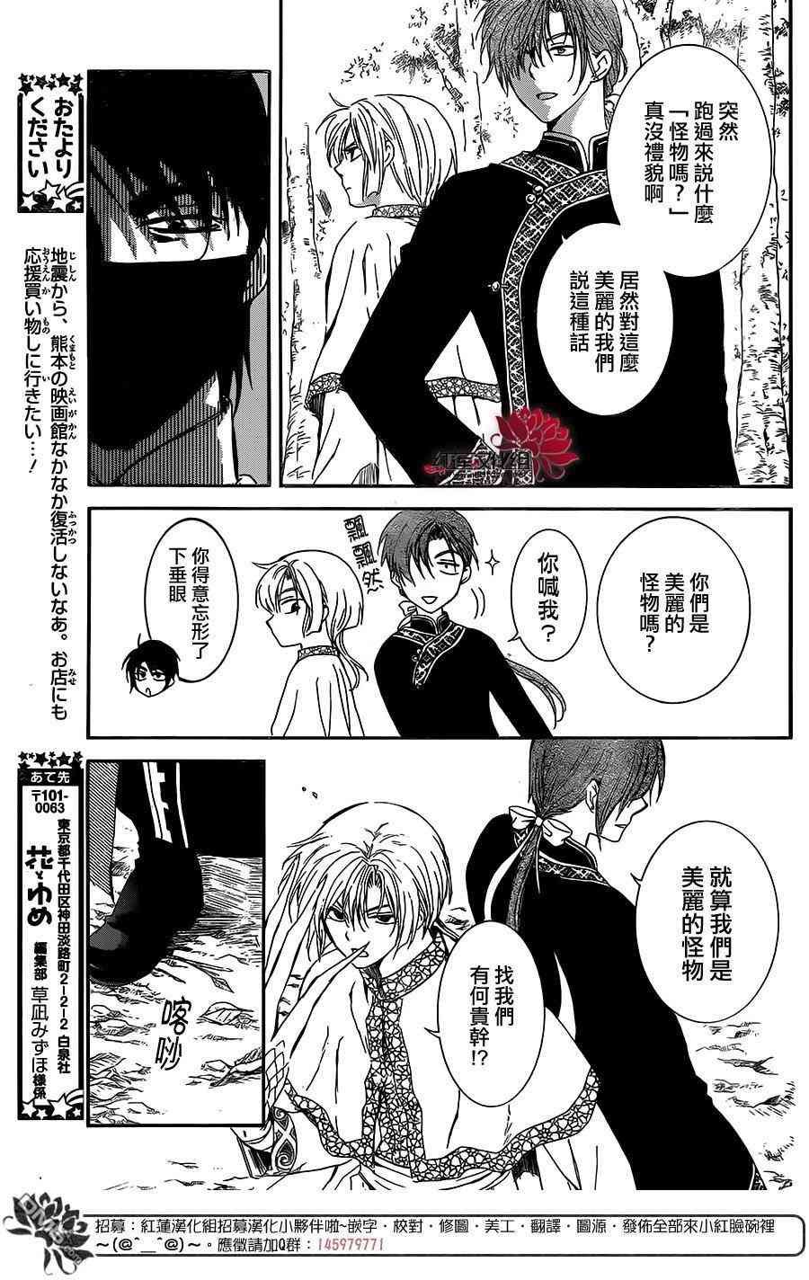 第127话