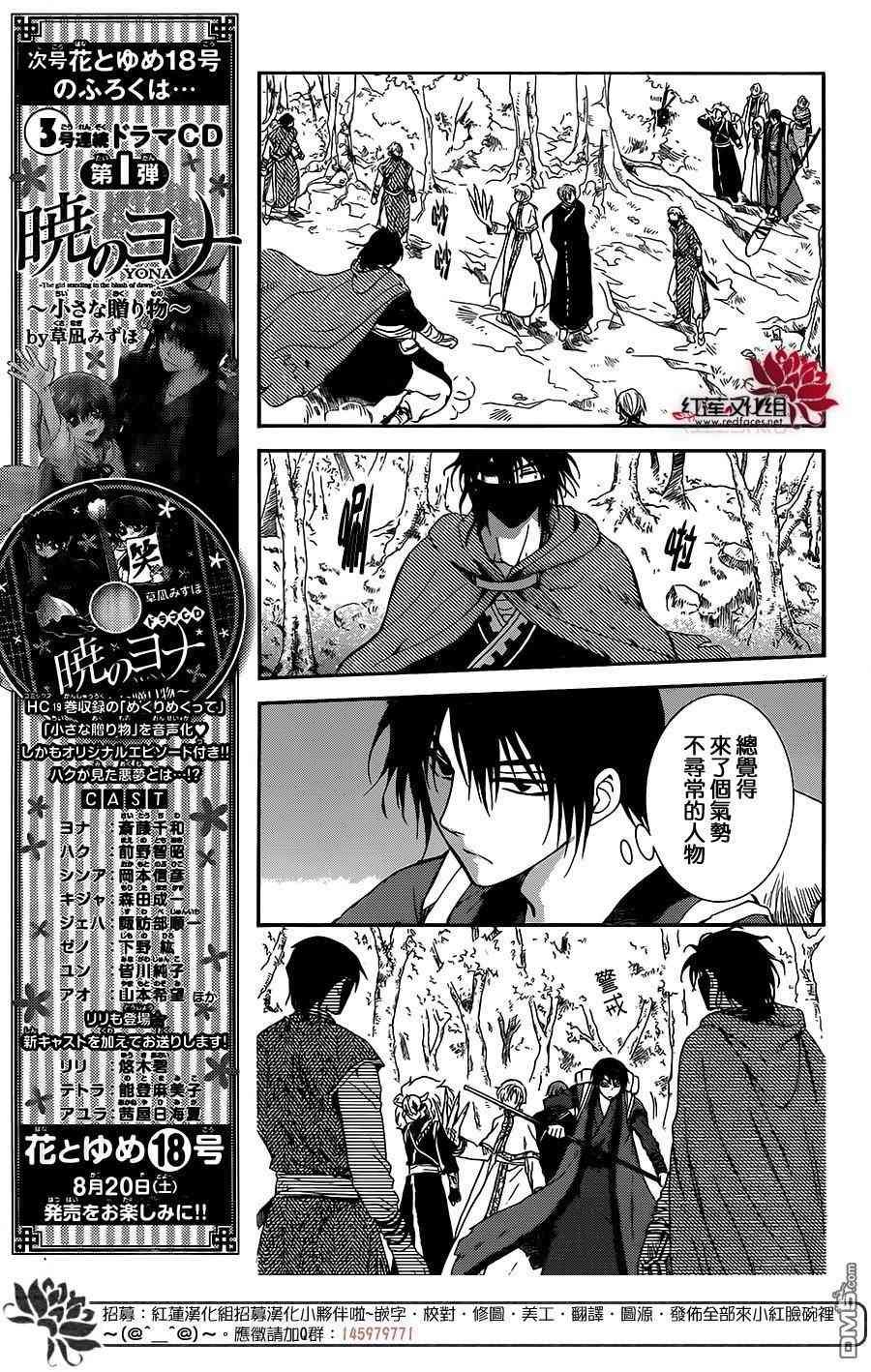 第127话