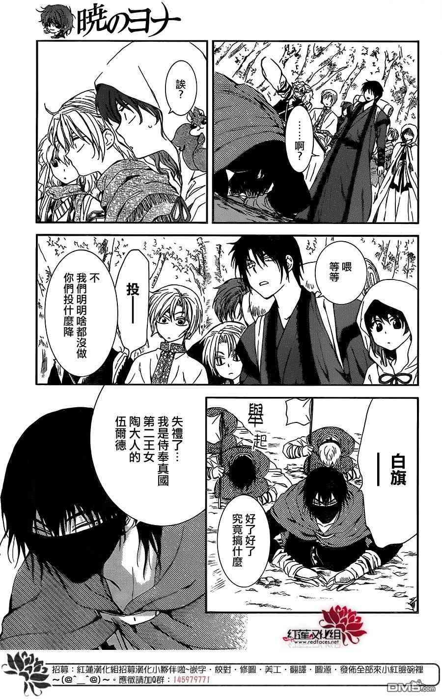 第127话