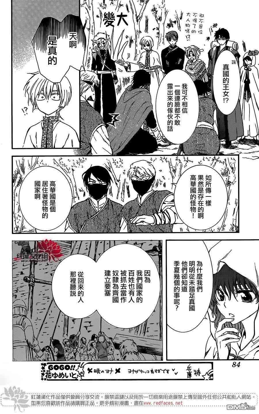 第127话